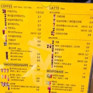 메가커피 리뷰 사진