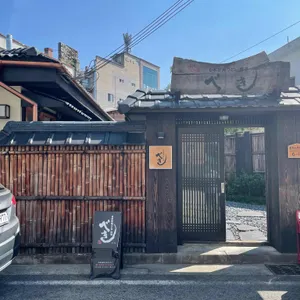 배키우동 리뷰 사진