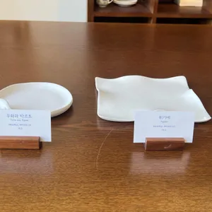라바즈 리뷰 사진