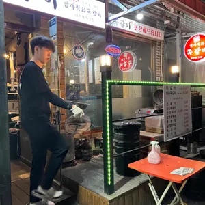 암사 직화 쪽갈비 리뷰 사진