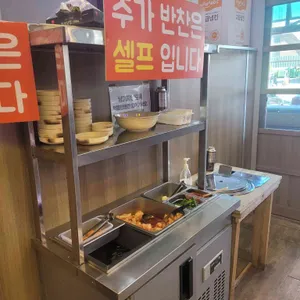 사대명가 리뷰 사진