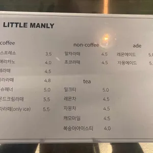 리틀맨리 리뷰 사진