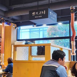 팔각도 리뷰 사진