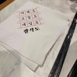 팔각도 리뷰 사진