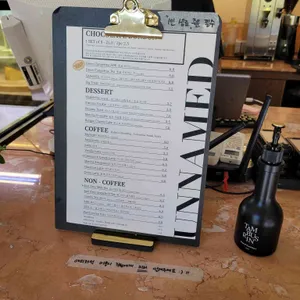 언네임드커피 리뷰 사진