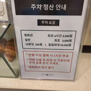 카페 포즈 리뷰 사진