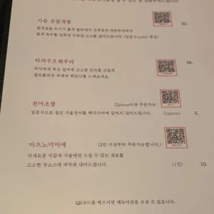 갓포아키 리뷰 사진