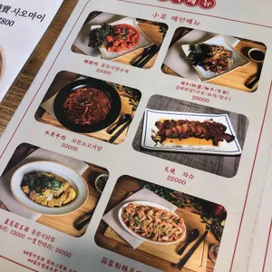 홍콩대패당 리뷰 사진