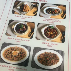 홍콩대패당 리뷰 사진