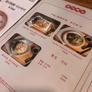 홍콩대패당 리뷰 사진
