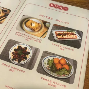 홍콩대패당 리뷰 사진
