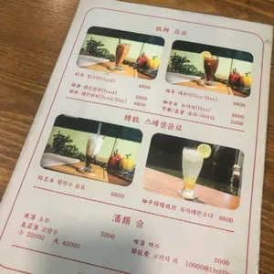 홍콩대패당 리뷰 사진