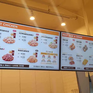 맘스터치 리뷰 사진