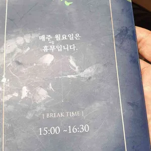 녹원 리뷰 사진