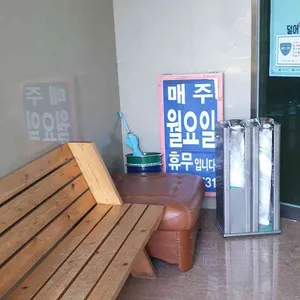 녹원 리뷰 사진