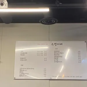 수영대패 리뷰 사진