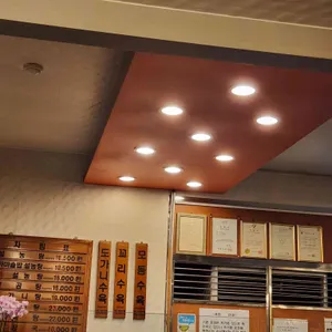 모래내설농탕 리뷰 사진