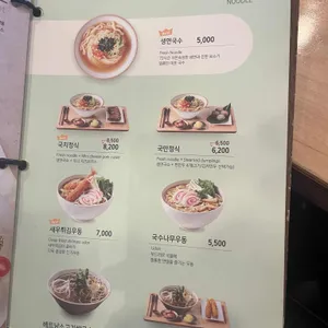 국수나무 리뷰 사진