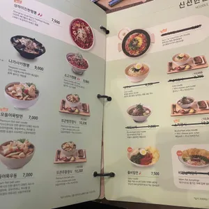 국수나무 리뷰 사진