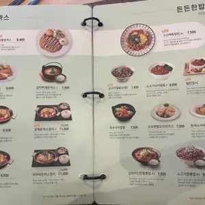 국수나무 리뷰 사진