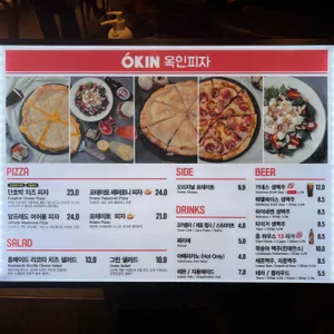 옥인피자 리뷰 사진