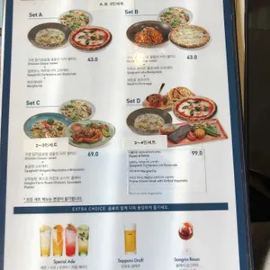 더 키친 일뽀르노 리뷰 사진