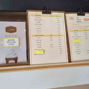 카페 웨이브 리뷰 사진