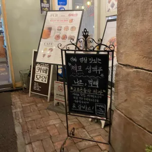 카페 모임 리뷰 사진
