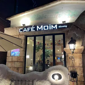 카페 모임 리뷰 사진