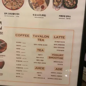 카페 모임 리뷰 사진