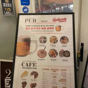 카페 모임 리뷰 사진
