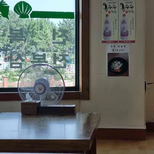 정동진 전복해물뚝배기 리뷰 사진