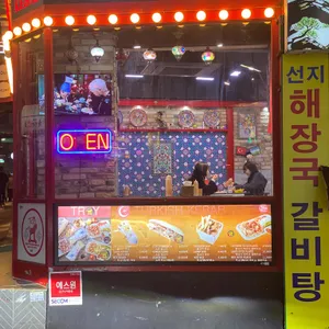 트로이 리뷰 사진
