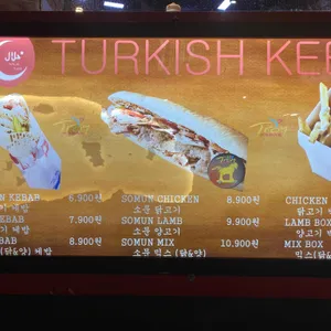 트로이 리뷰 사진
