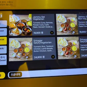 타지펠리스 리뷰 사진