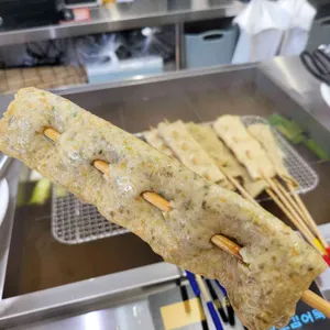 김종구부산어묵 사진