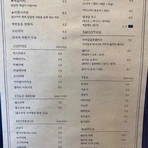 태을커피 리뷰 사진