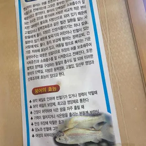 원조어탕 리뷰 사진
