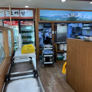 금바위감자탕 리뷰 사진