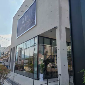 흑송 리뷰 사진