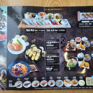 흑송 리뷰 사진