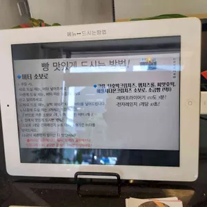 보소보소 리뷰 사진