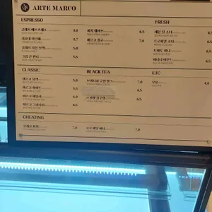 아르떼마르코 리뷰 사진