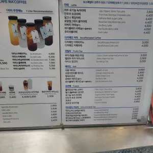와커피 리뷰 사진