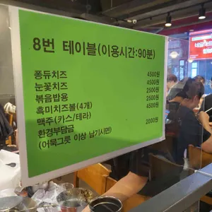 두끼 리뷰 사진
