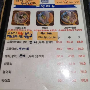 바다와 리뷰 사진