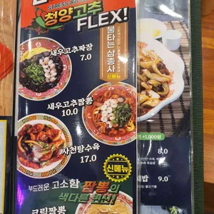 보배반점 리뷰 사진