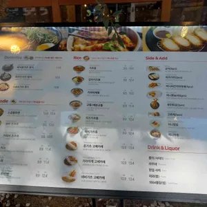 하코야 리뷰 사진