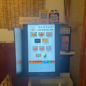 츄르츄르 리뷰 사진