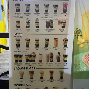 메가커피 리뷰 사진